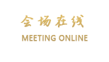 丽江王府饭店